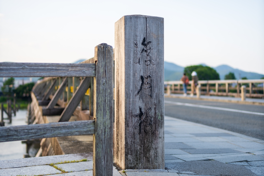 Togetsukyo Bridge over the Katsura River in Arashiyama