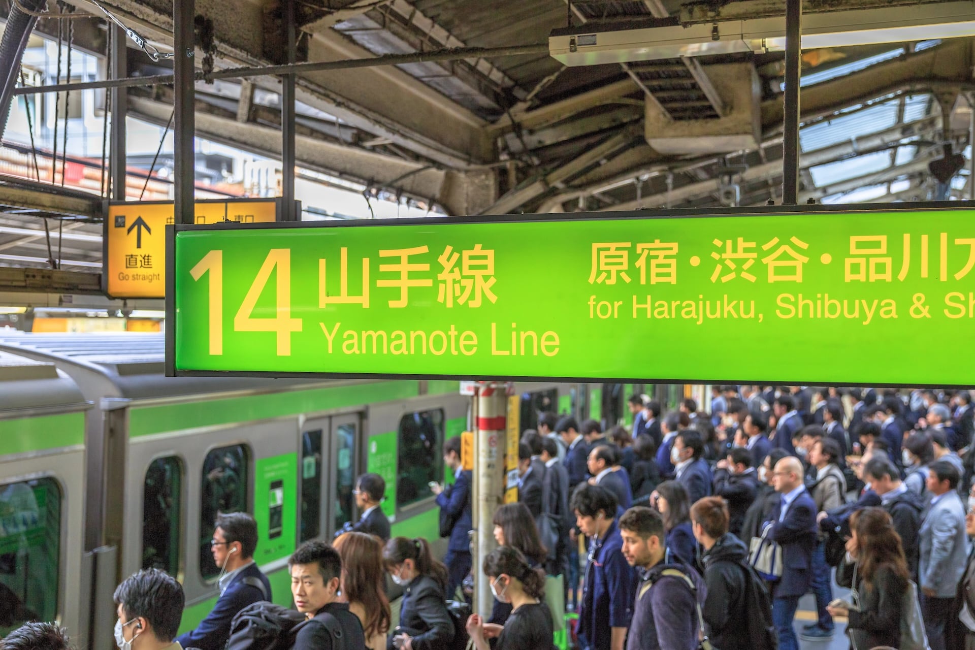 Yamanote Line in Tokyo