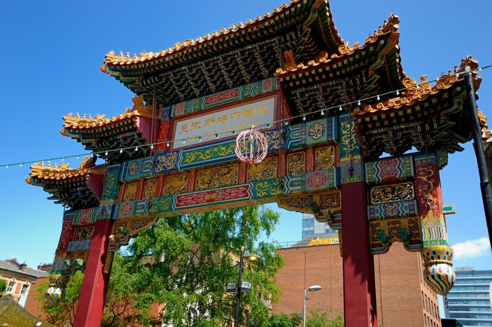 Things to Do in Manchester - The 18 Best Sights & Experiences in the City of Football and Music 9 The Chinese arch on Faulkner Street in Manchester's Chinatown
